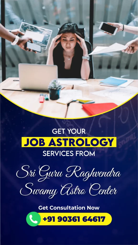 Job Problems Astrology