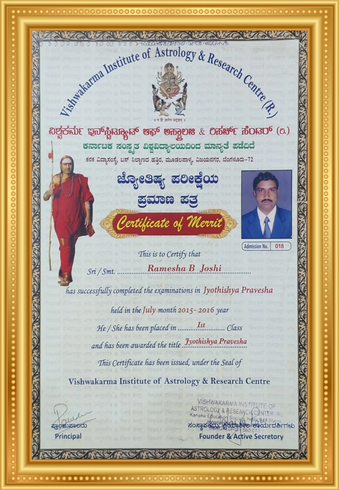 Award by Vishwakarma Institute and Research Center